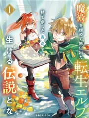 韩国耽美漫画夜色便利店封面